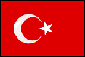 トルコの国旗