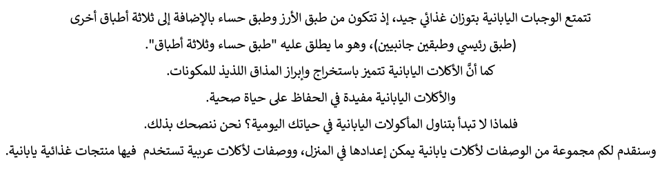 Intro Text
