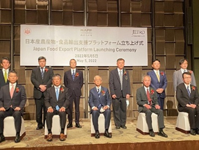 タイ 輸出支援プラットフォーム立ち上げ式