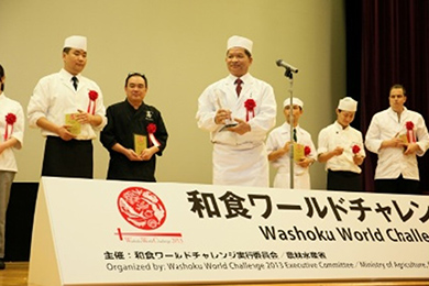 第1回大会
