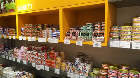 棚の写真_マルハニチロプラザ