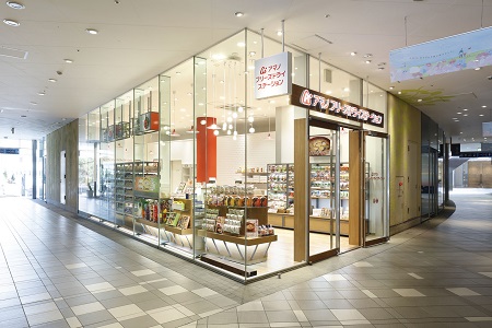 店舗外観_アマノフリーズドライステーション