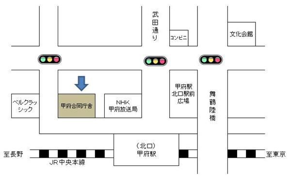 関東農政局 山梨支局