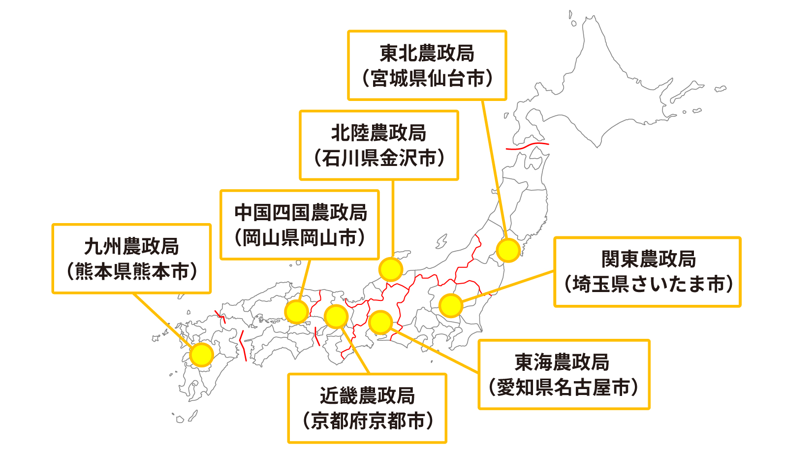 chihoukyoku.jpg