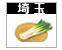 キャベツ画像群馬リンク