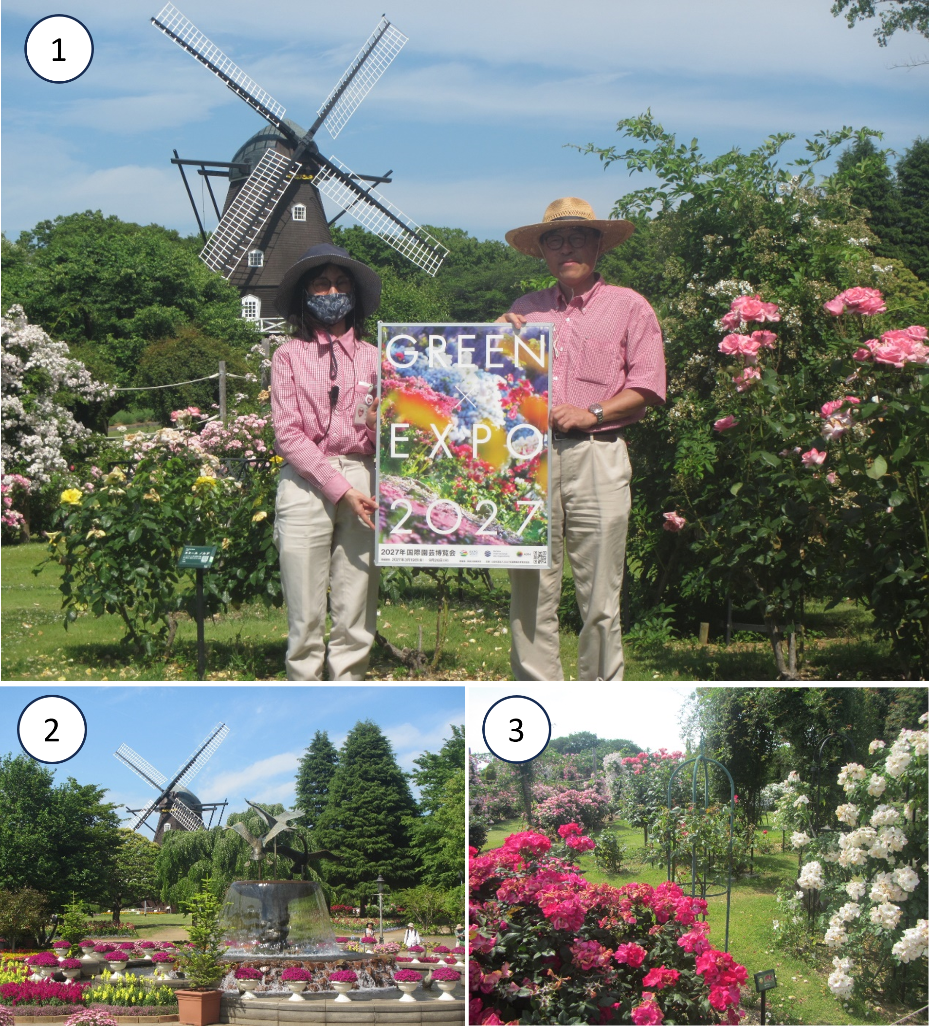 ふなばしアンデルセン公園にてGREEN×EXPOのポスターを持って撮影