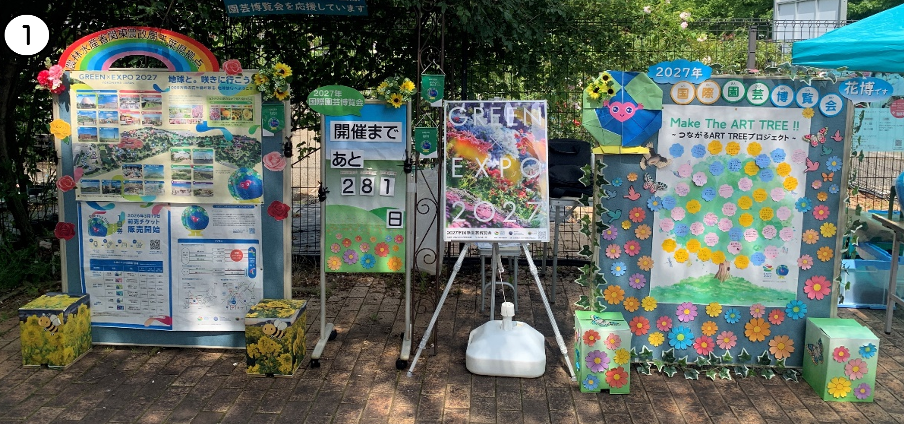 京成バラ園イベントの様子