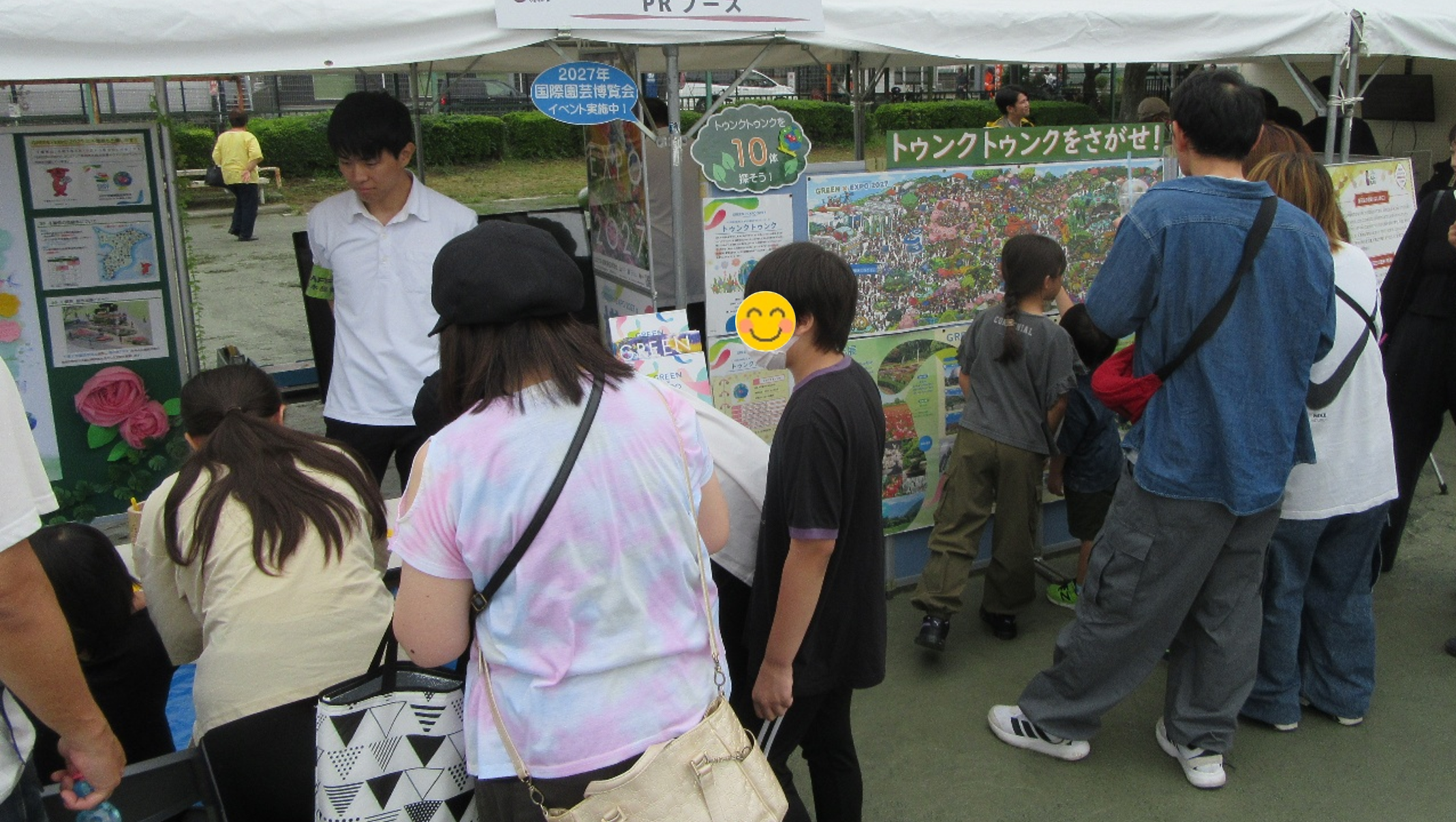 多くの皆様にGREEN&times;EXPO 2027を知っていただく機会となりました！