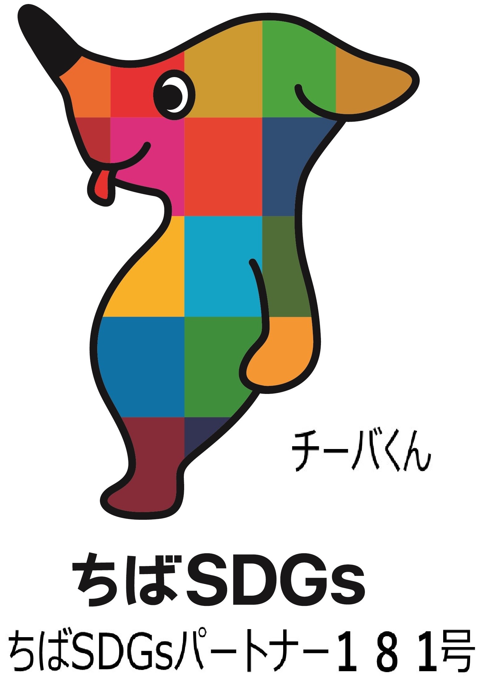 ちばSDＧｓパートナーリンク