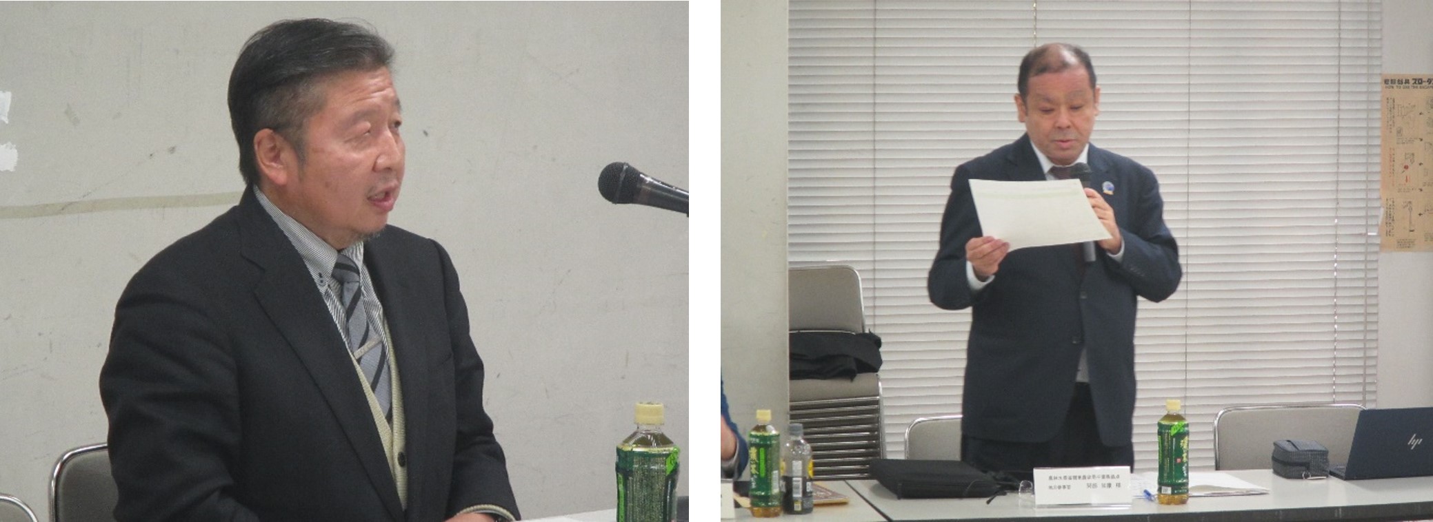 アグリサポーターズちば研究協議会に参加