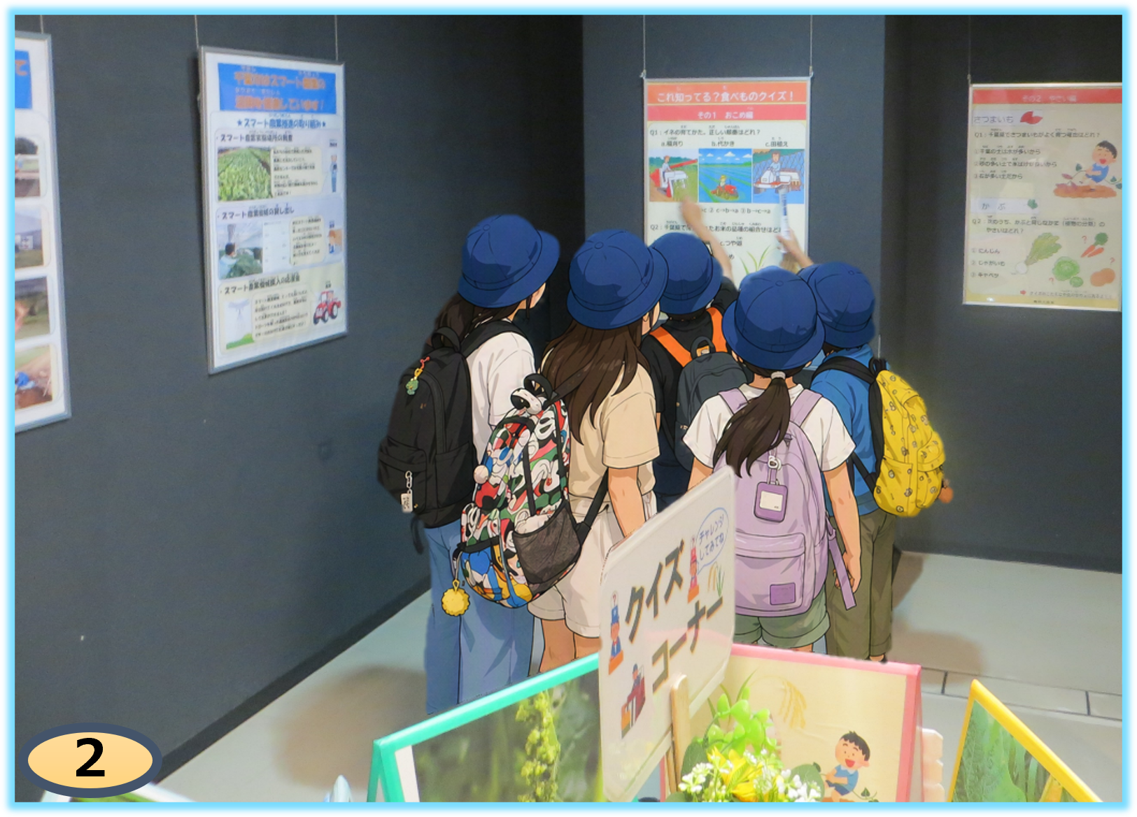 初日から子どもたちがクイズパネルの前に集まっていました(写真は一部イラストを使用し加工しています)