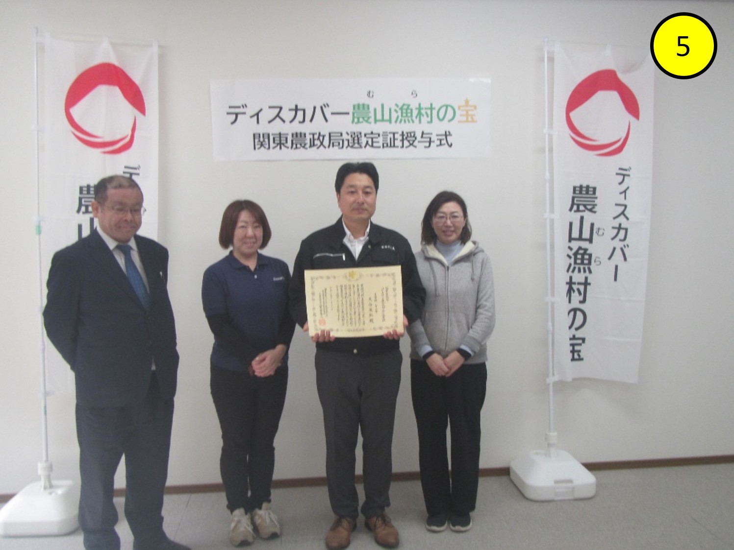 大谷様が経営する株式会社　大丸NOiZ.　にて。阿部地方参事官（左）と大谷様（中央）