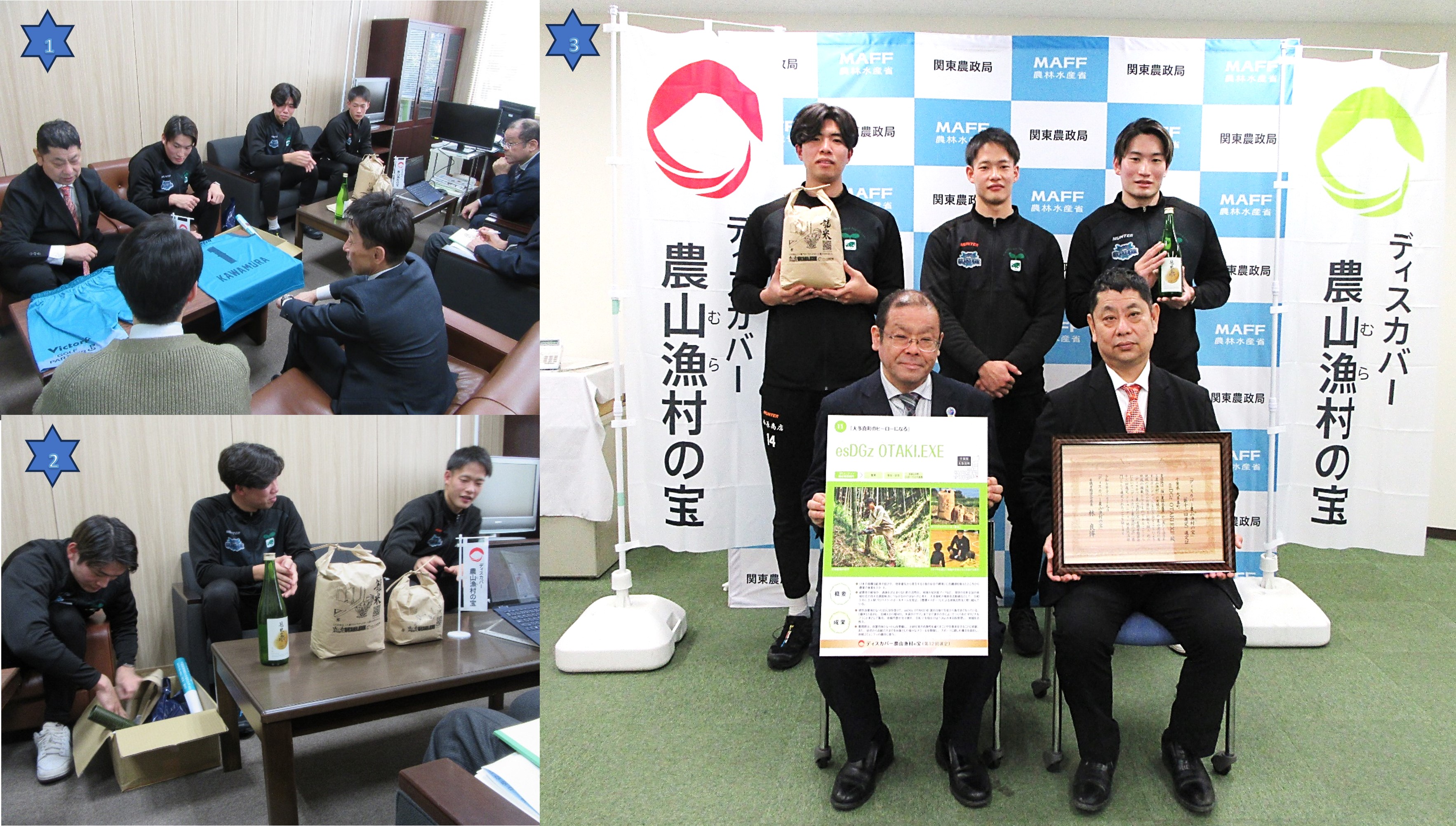 esDGz OTAKI.EXEの皆様が千葉県拠点を訪問