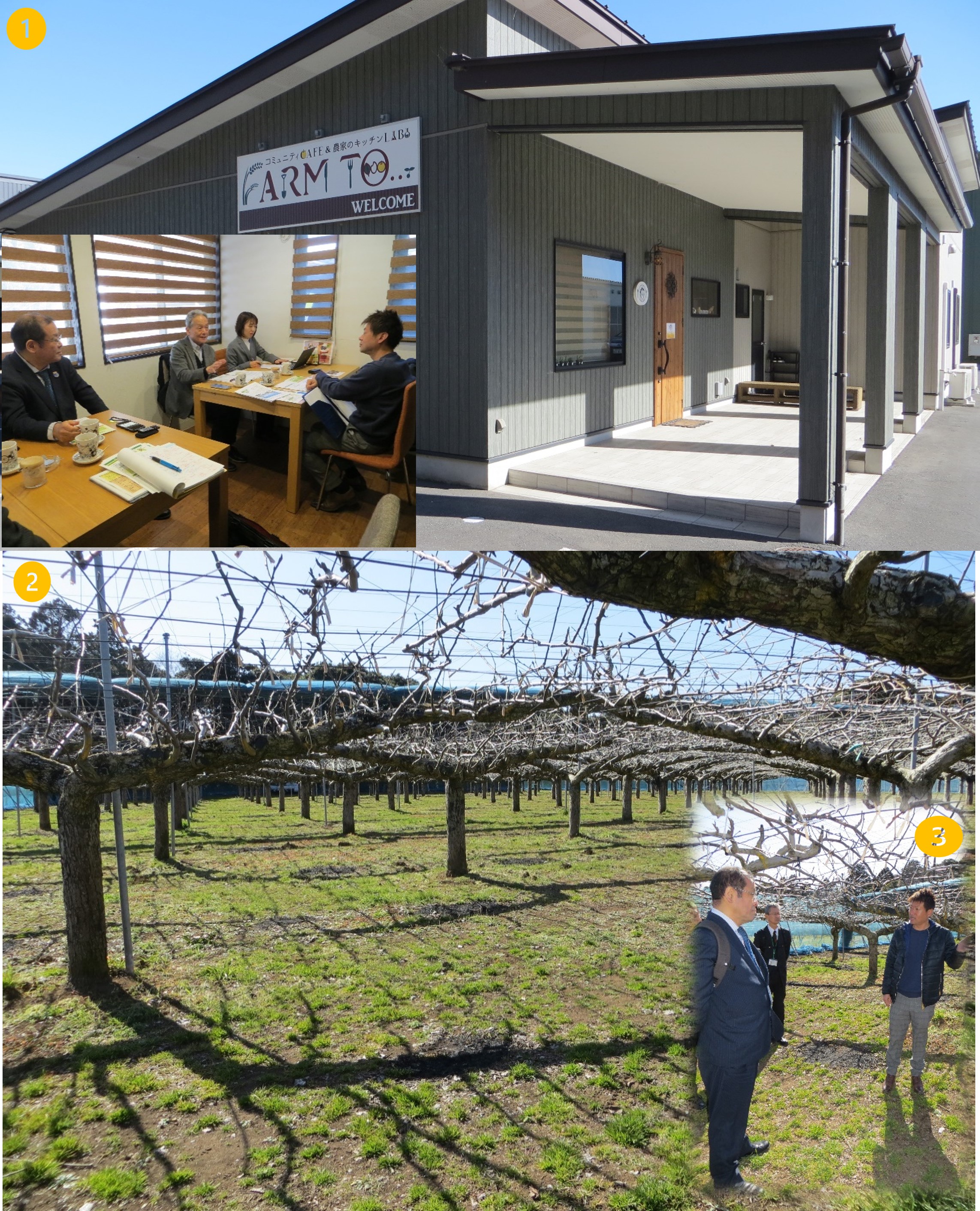 アグリスリーとの意見交換の様子