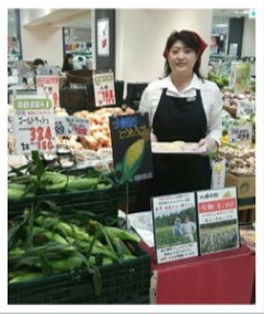 ファームサポート千葉合同会社さん