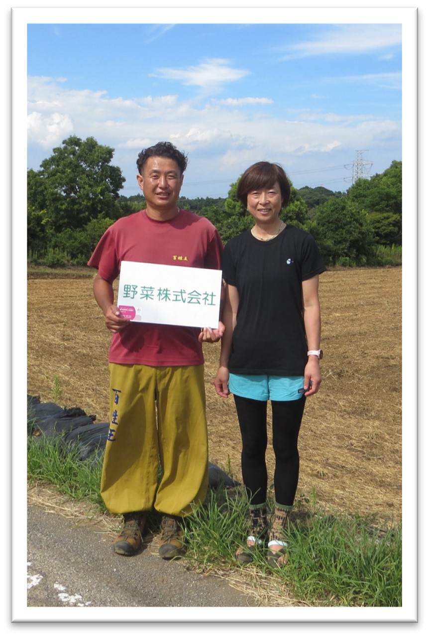 合同会社うの福商店さん