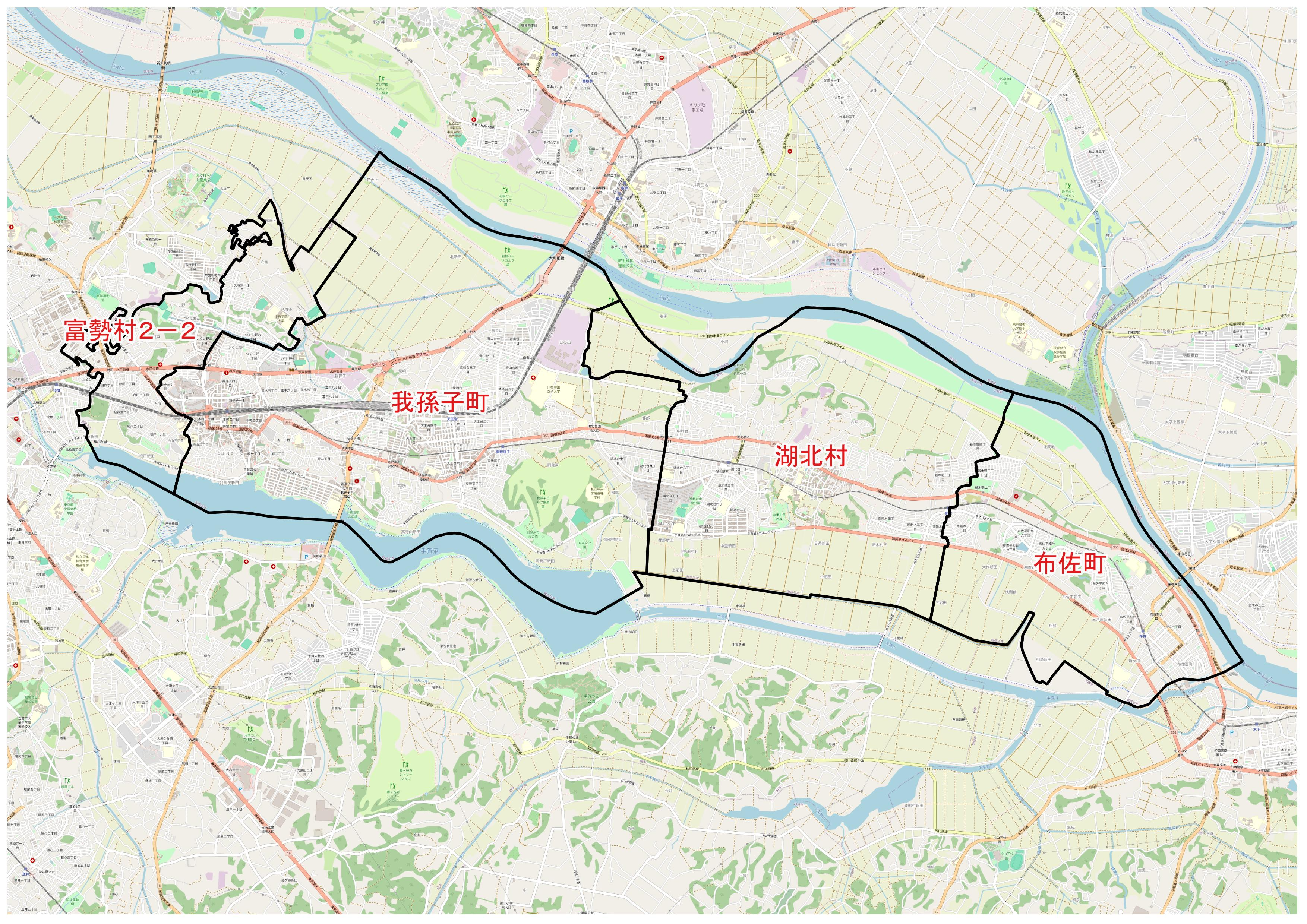 旧市町村