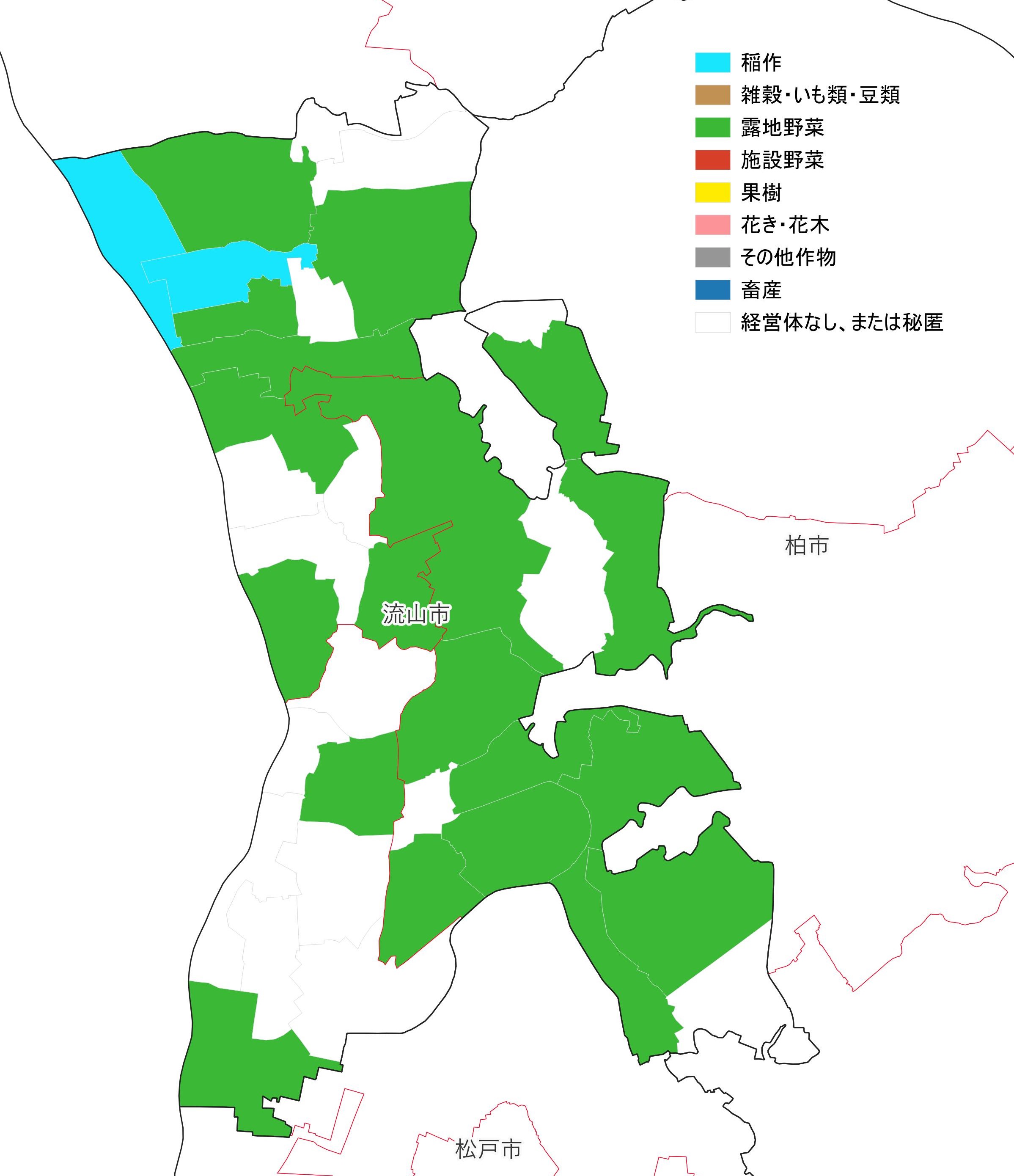 分析データ（流山市）：関東農政局