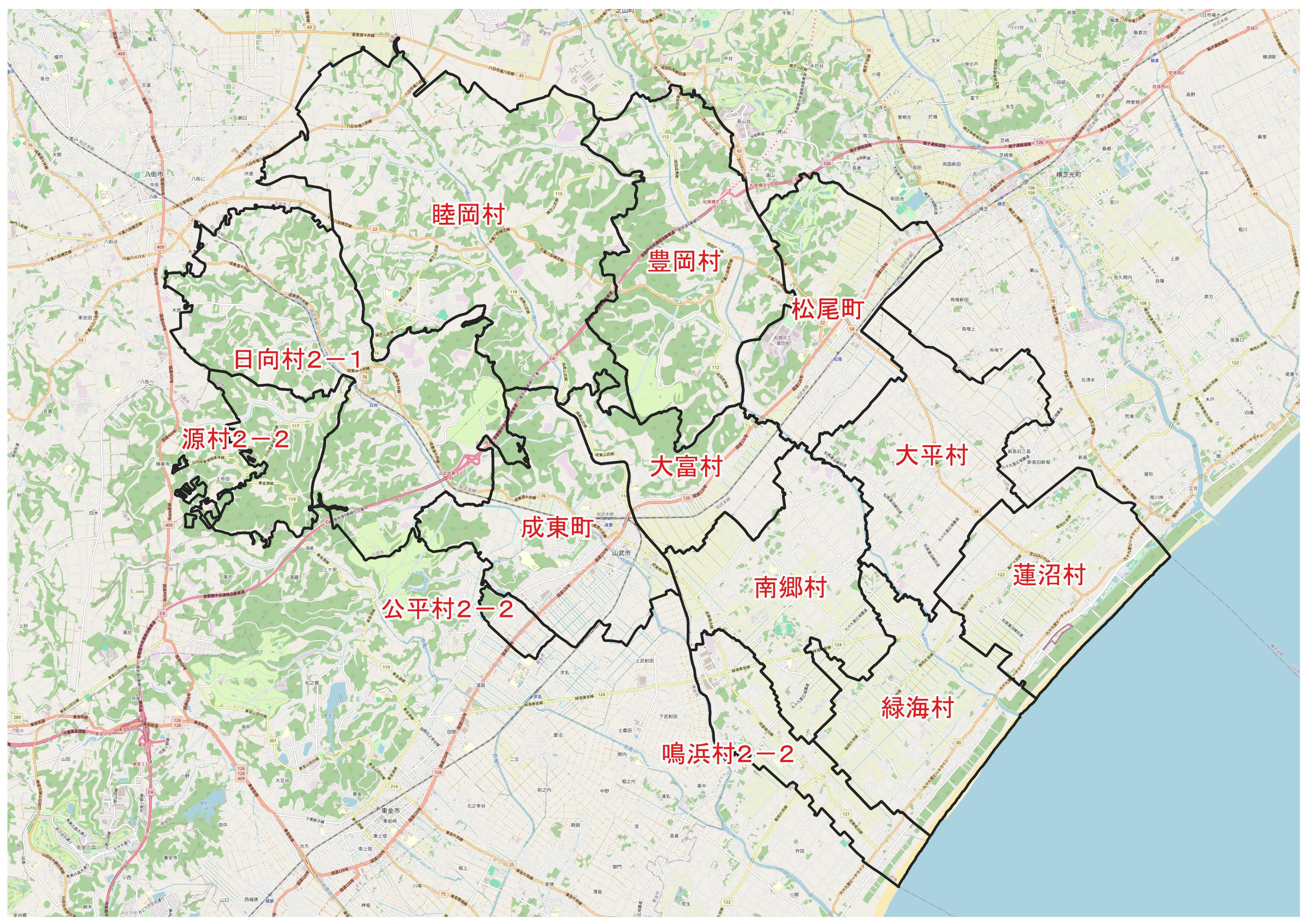 旧市町村
