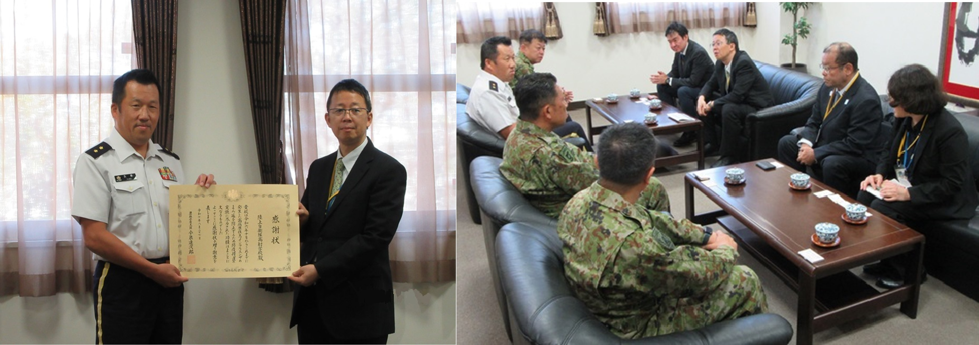 陸上自衛隊高射学校