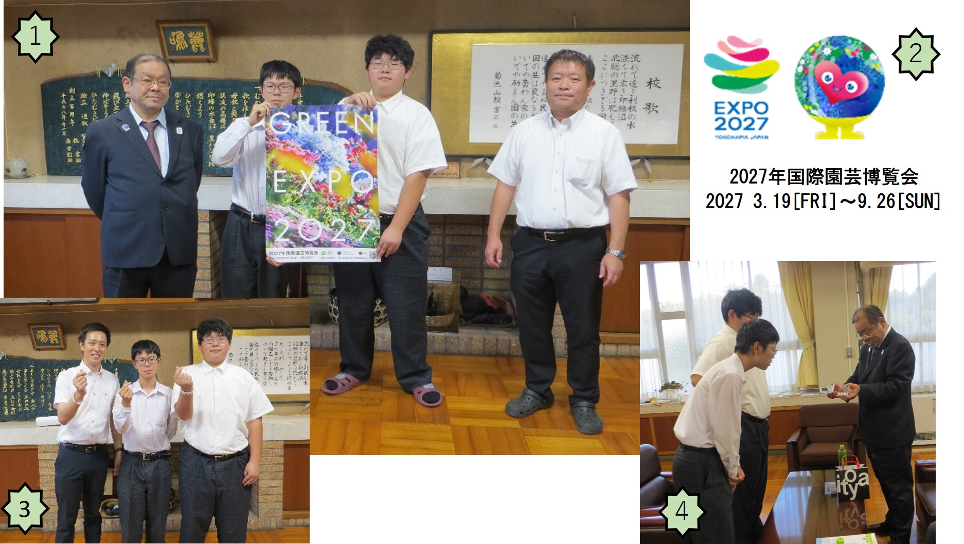 成田西陵高校への千葉県拠点参事官の訪問