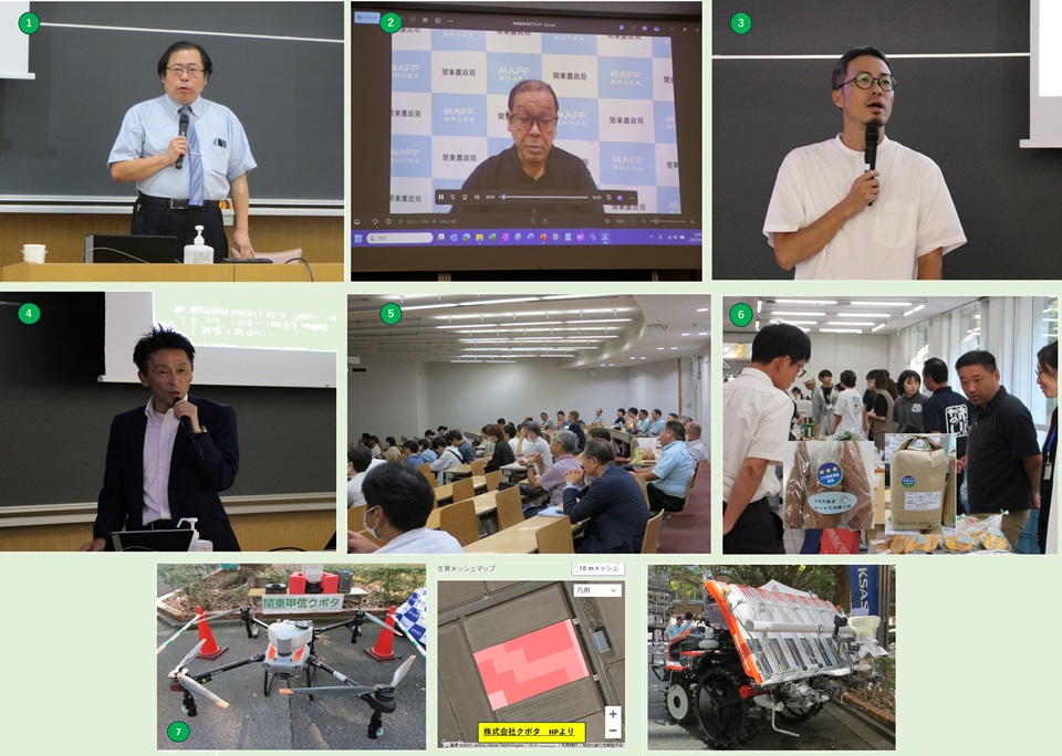 千葉商科大学共催イベント