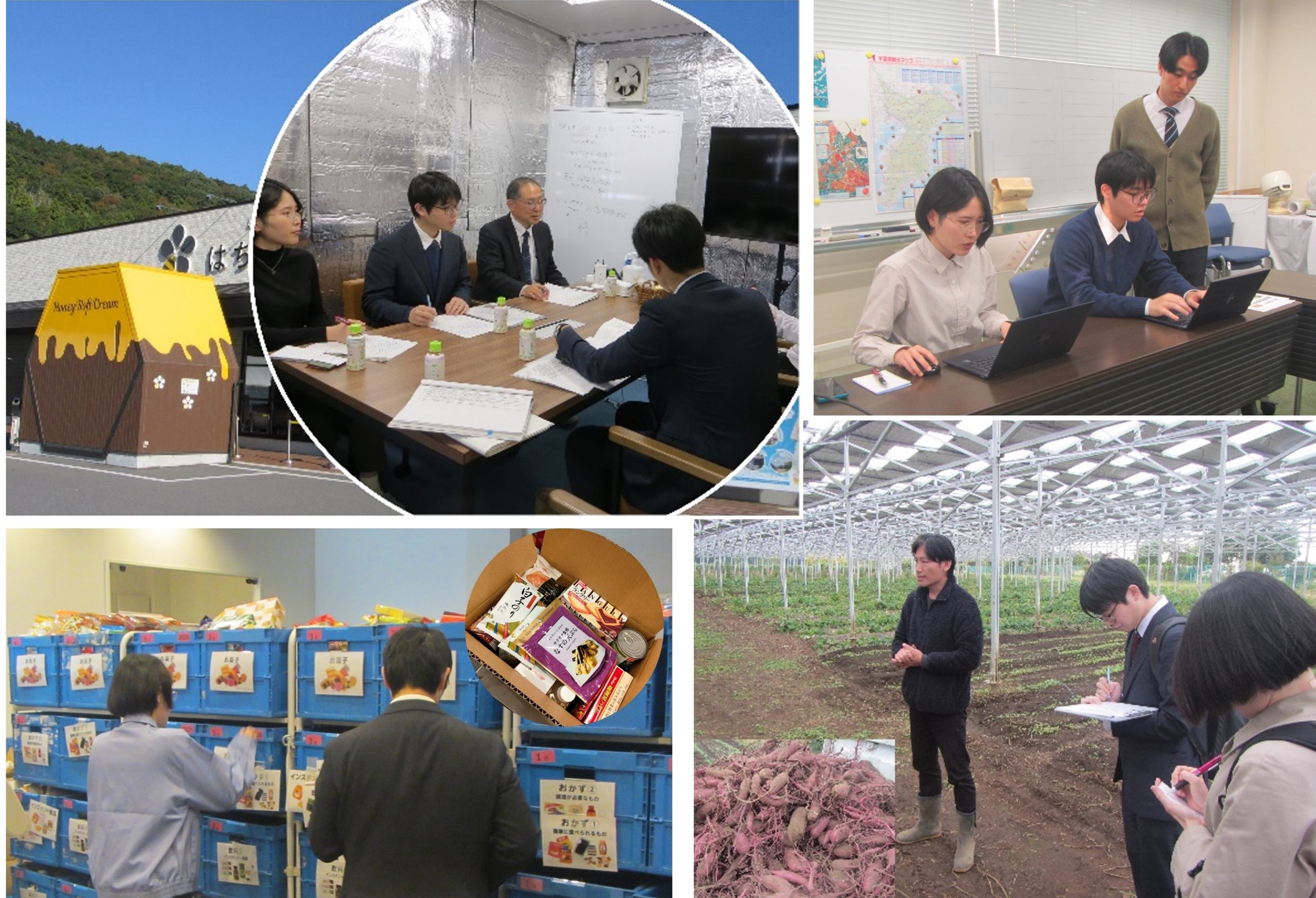 11月18日～21日業務研修