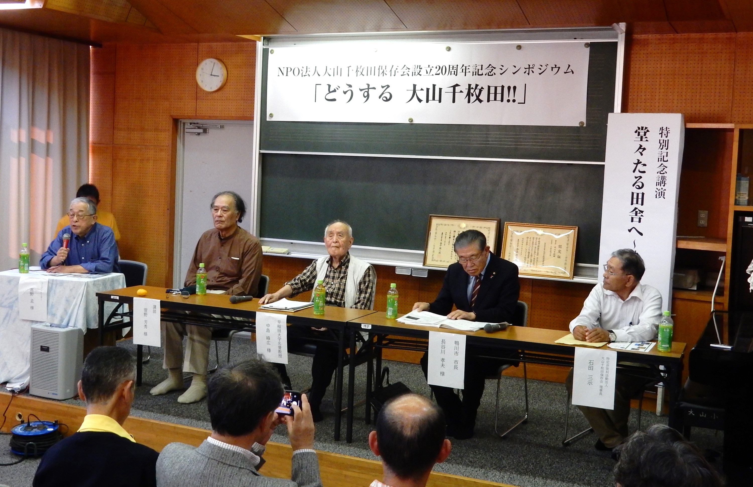 パネリストの方々