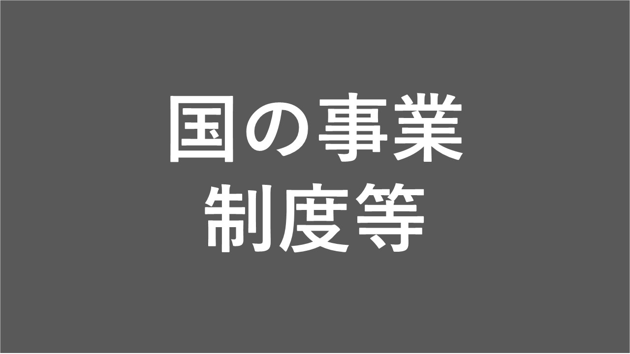 kuni