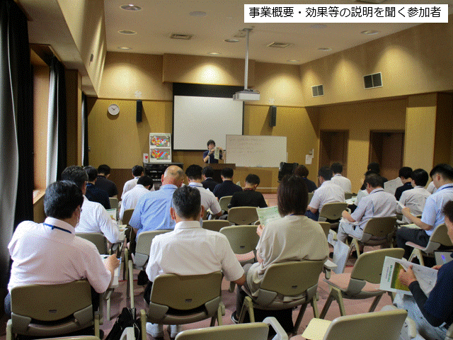 国営緊急農地再編整備事業「茨城中部地区」学習会の開催