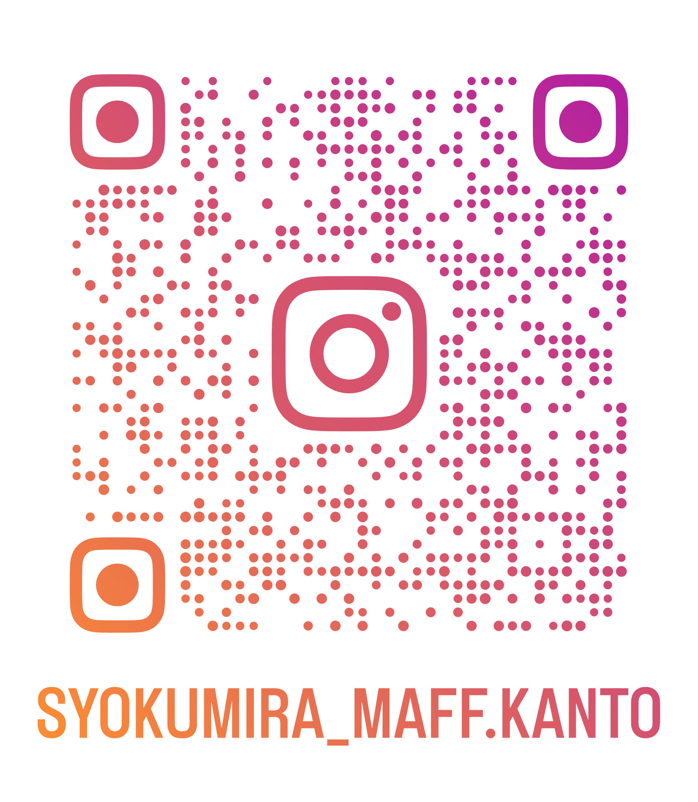 食ミラプロジェクトInstagramへのリンク