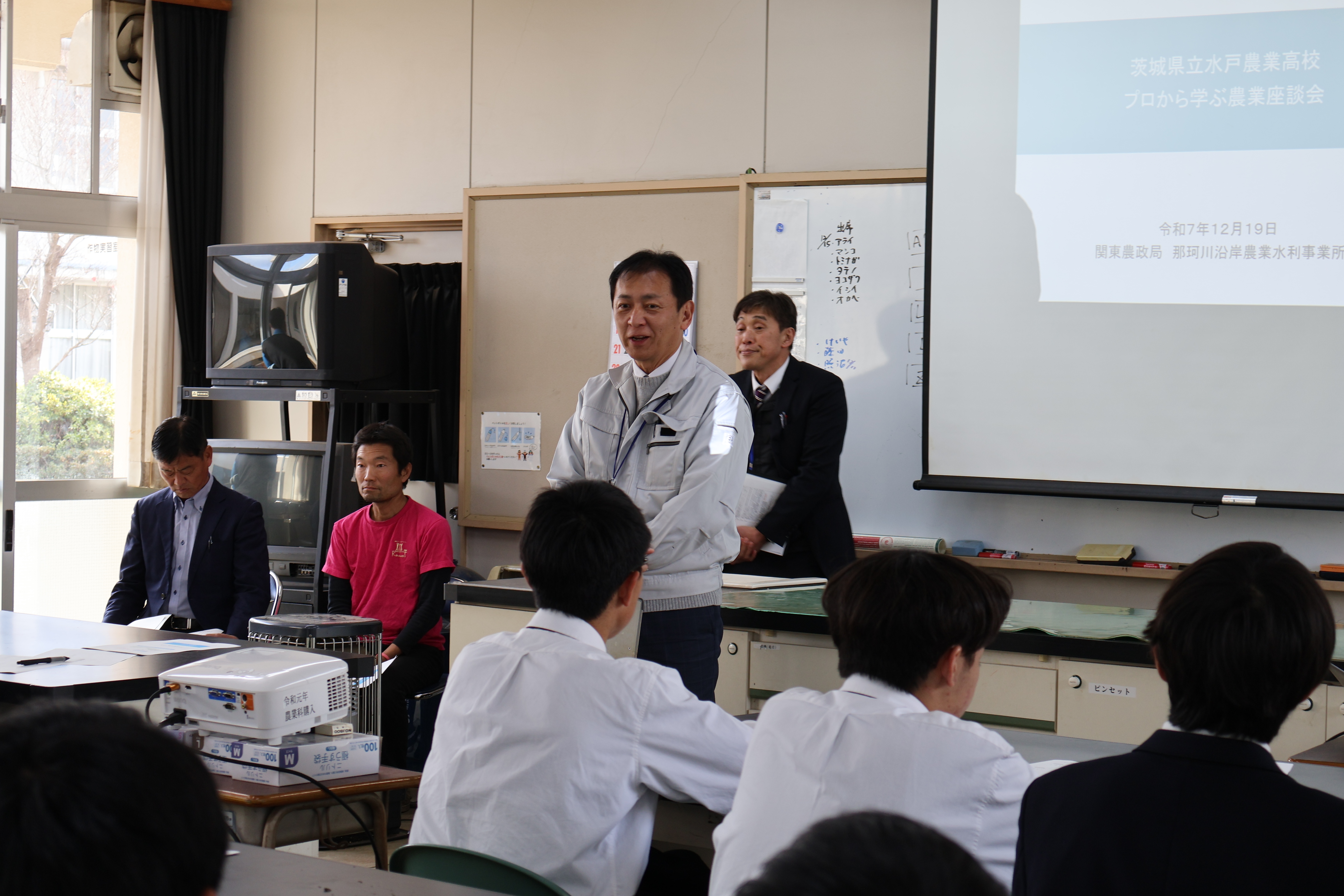 農家と水戸農業高校生徒の意見交換会「プロから学ぶ農業座談会」