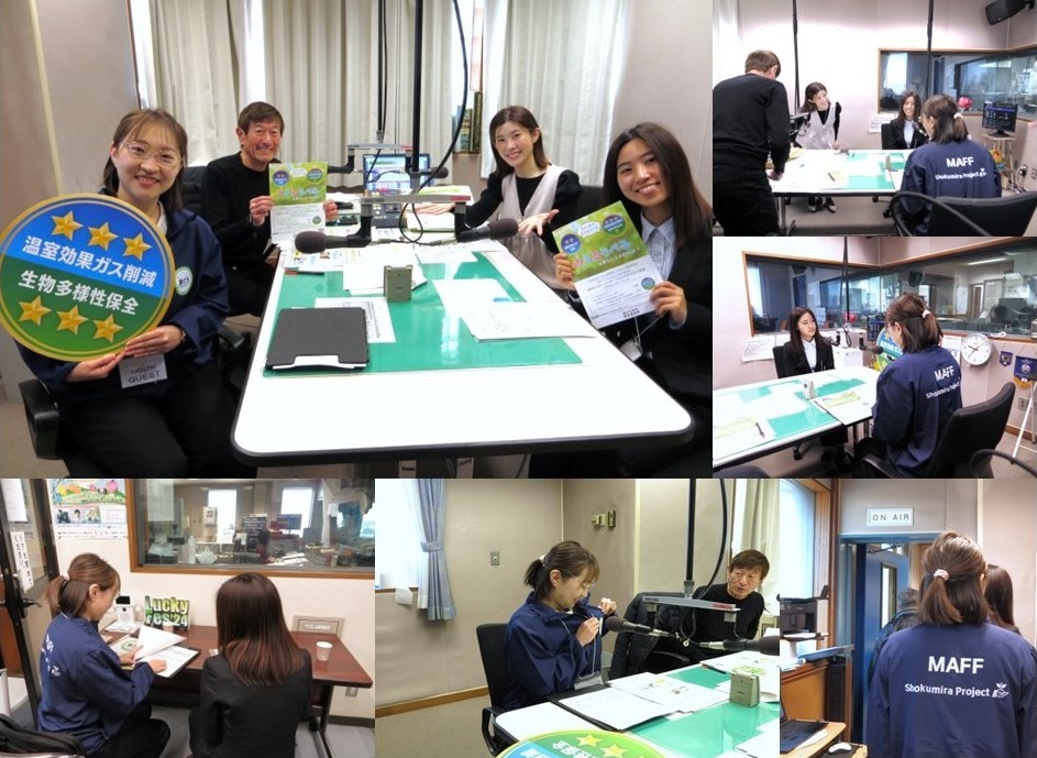 関東農政局若手職員がLuckyFM茨城放送にラジオ出演