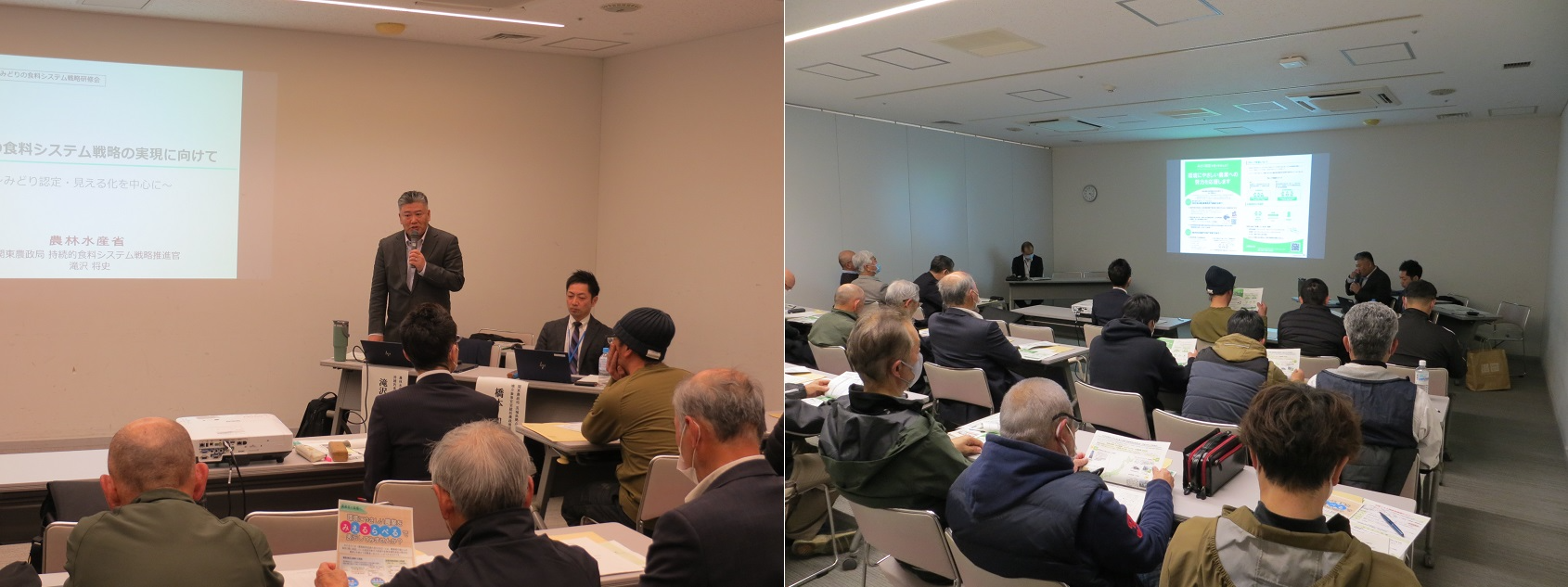 土浦市みどりの食料システム戦略研修会の様子のコラージュ