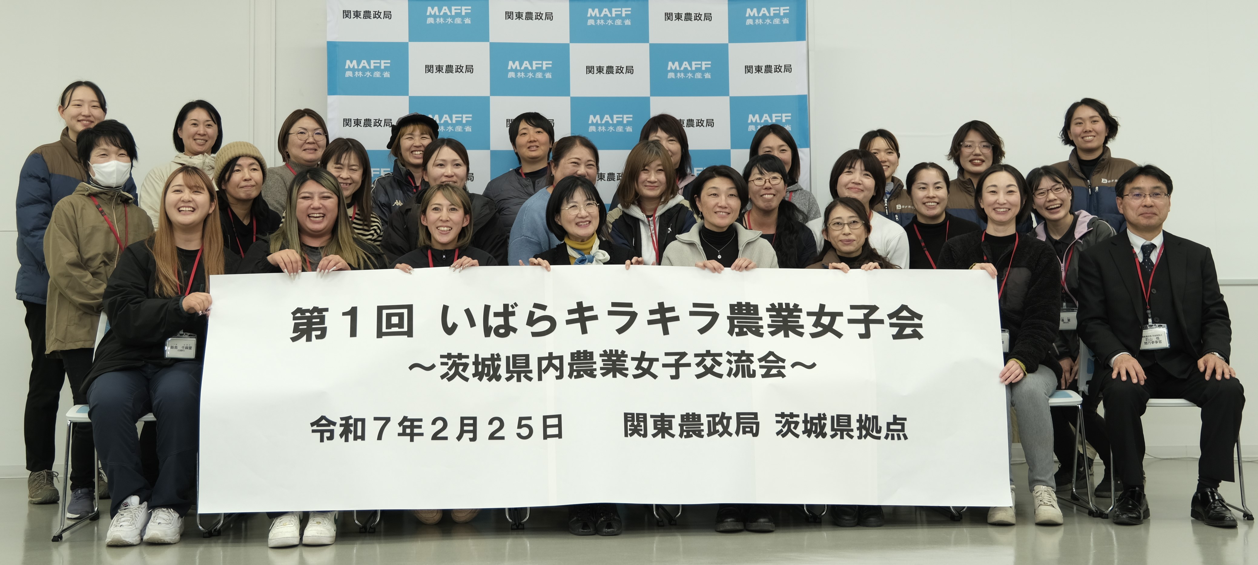 第1回いばらキラキラ農業女子会、集合写真