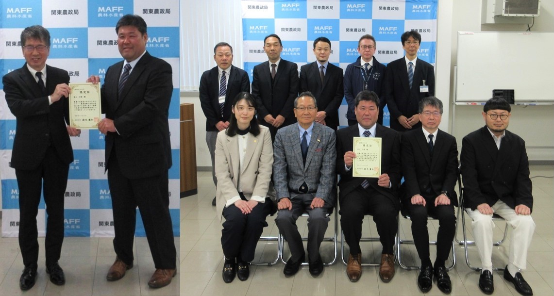 香山　行徳氏、竹山地方参事官、立会者で記念撮影