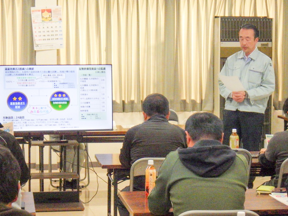 JAつくば市谷田部産直部会への「見える化」説明