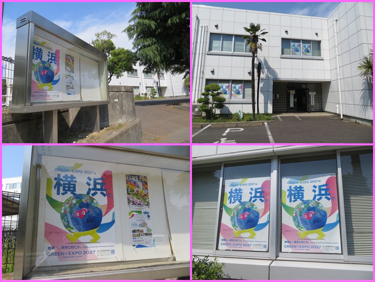 茨城県拠点庁舎にポスターが掲示されている写真