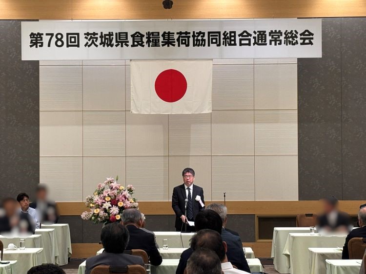 第78回茨城県食糧集荷協同組合通常総会で竹山参事官が挨拶をしている様子