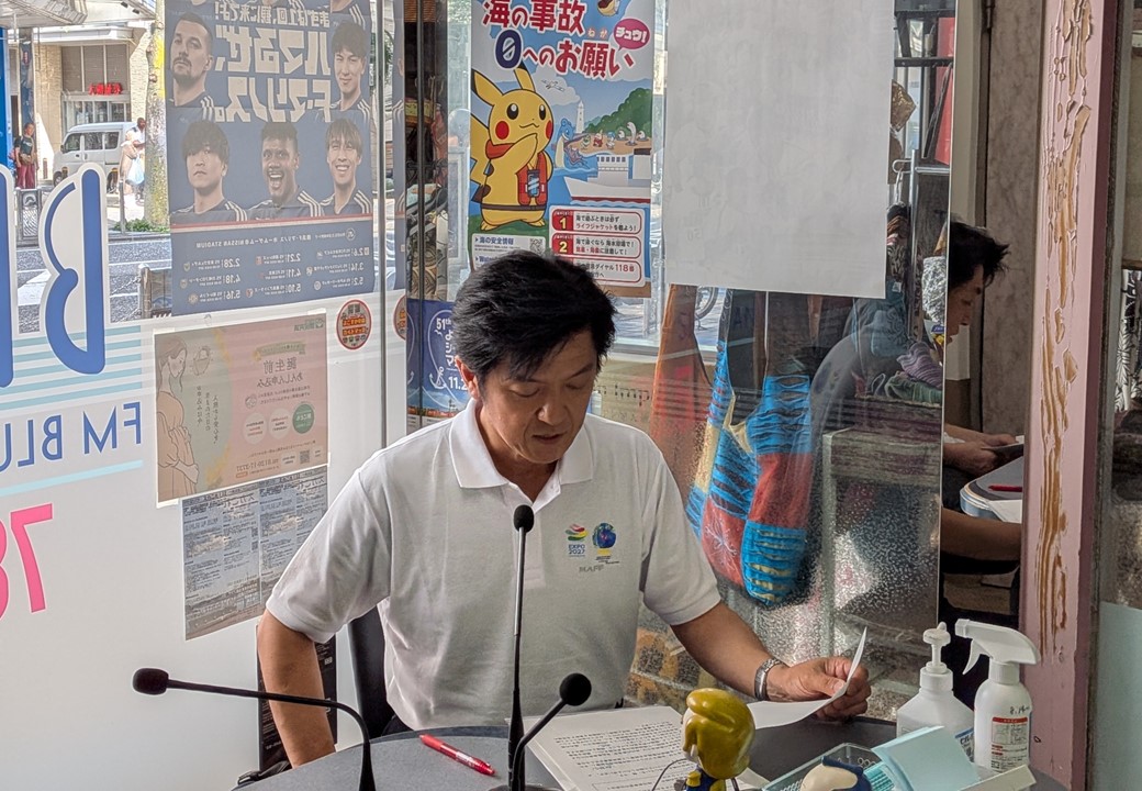 生放送中