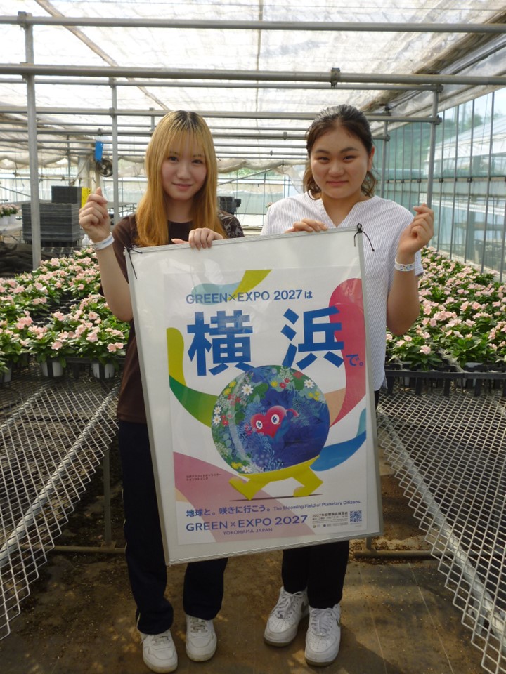 インターンシップ実習生と娘さんとのツーショット