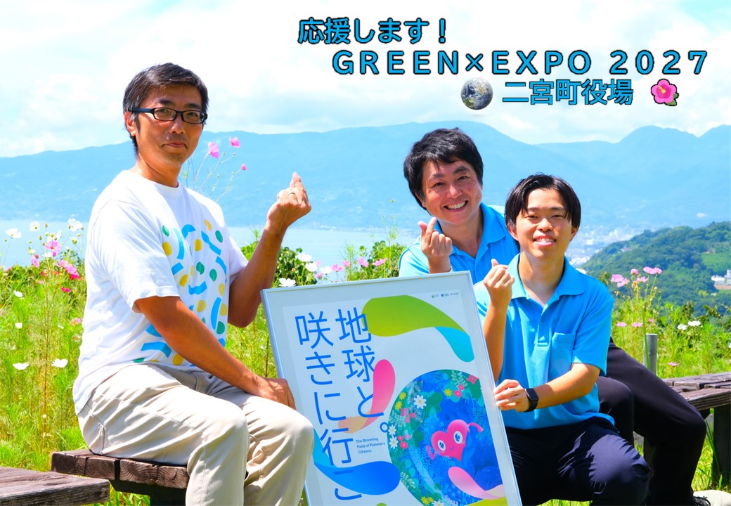 二宮町役場の方が吾妻山公園でブルーミングポーズしている写真
