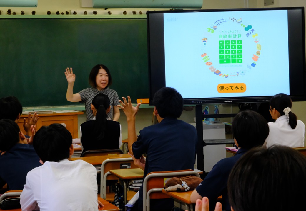 出前授業の様子