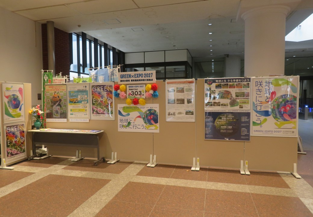 300日前アトリウム展示