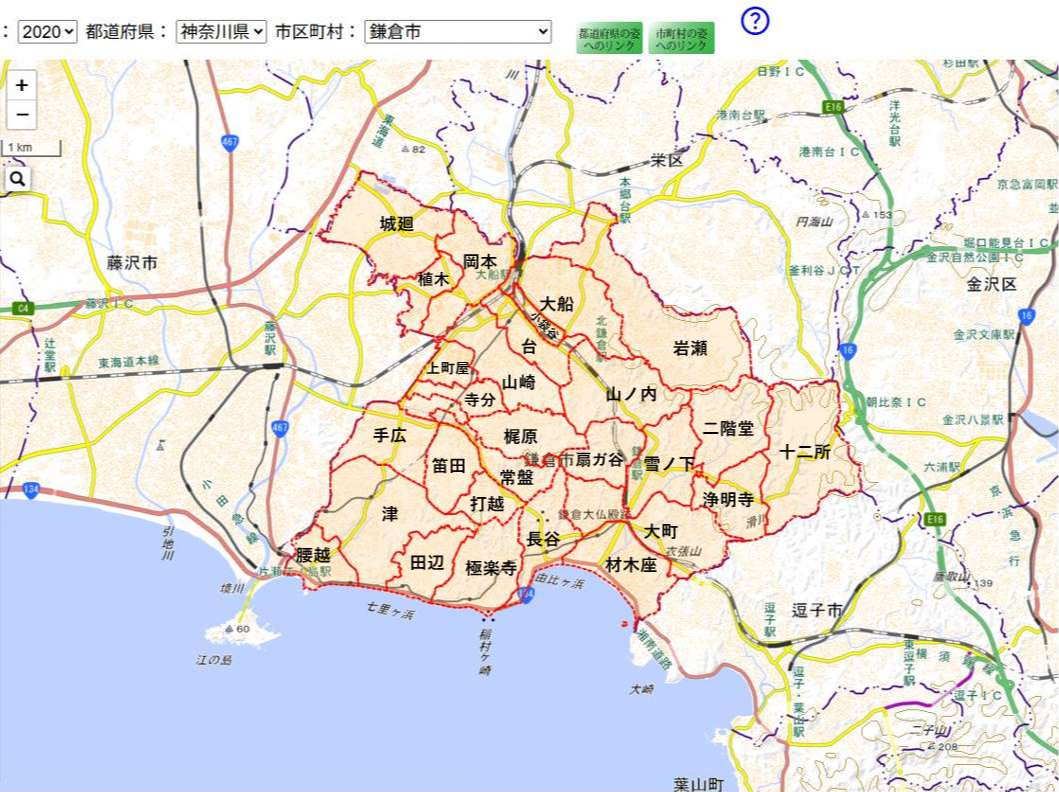 農業集落の境界_鎌倉市