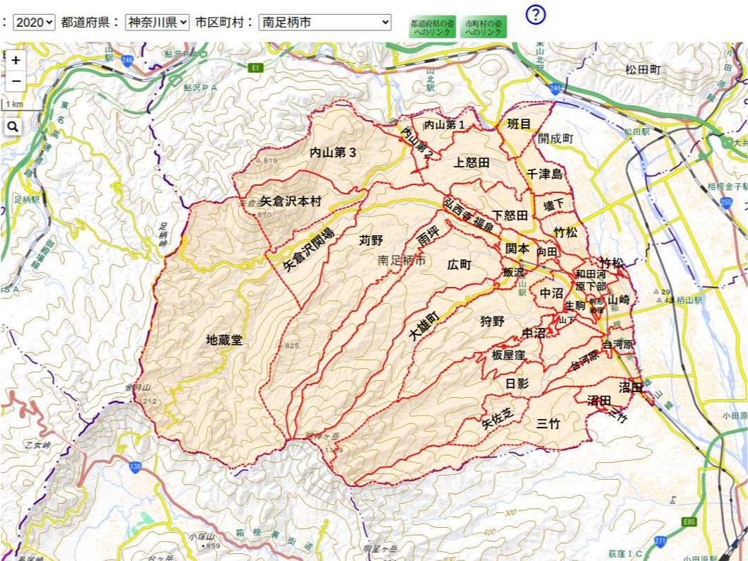 農業集落の境界_南足柄市