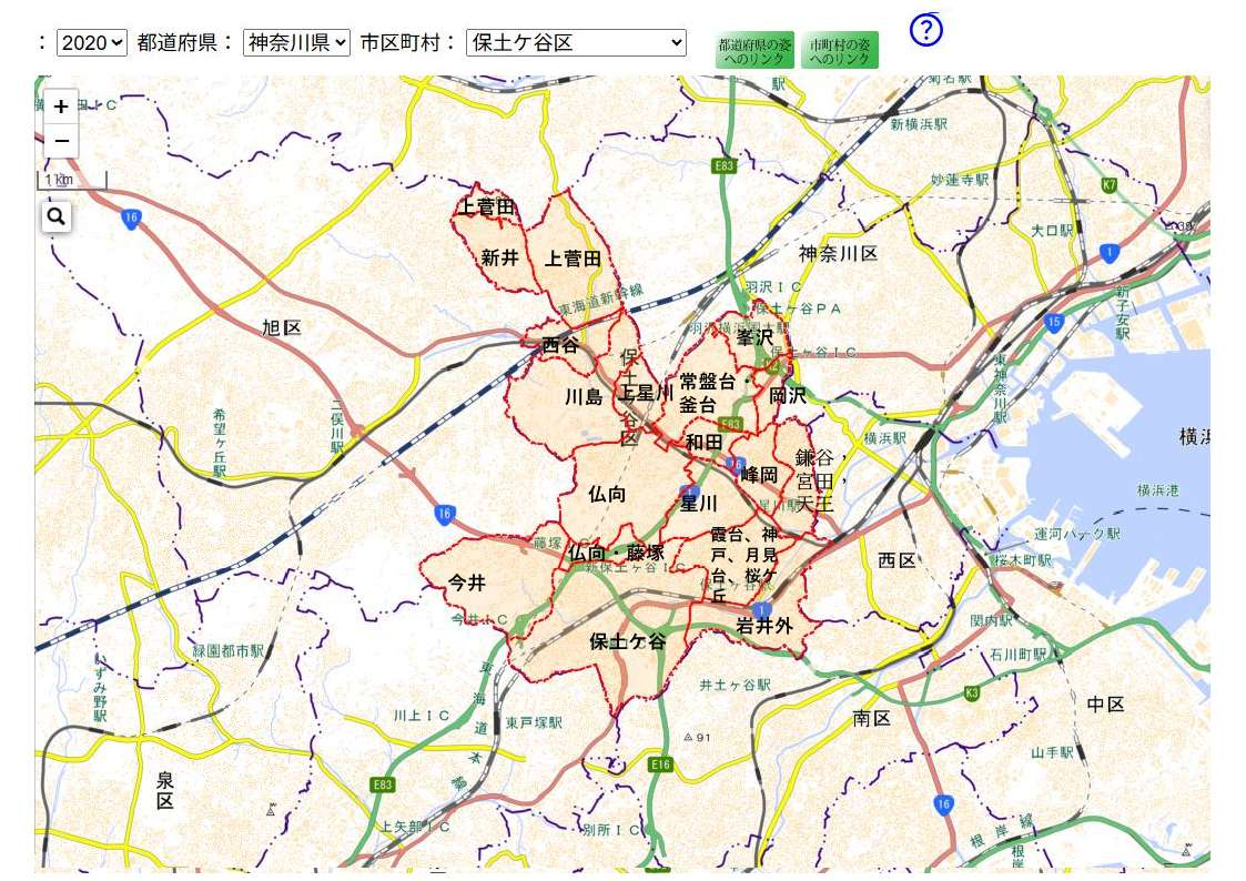 農業集落の境界_保土ヶ谷区