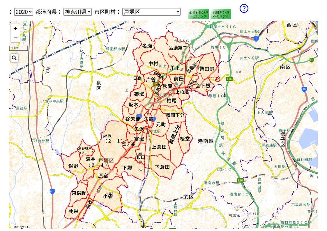 農業集落の境界_戸塚区