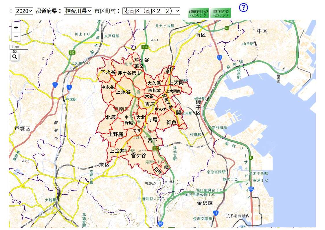 農業集落の境界_港南区