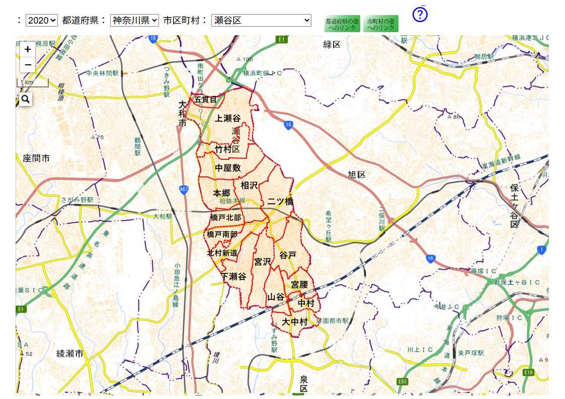 農業集落の境界_瀬谷区